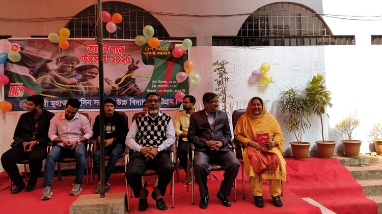 তারুণ্যের উৎসব 2025