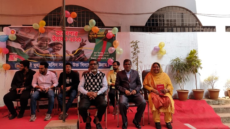 তারুণ্যের উৎসব 2025